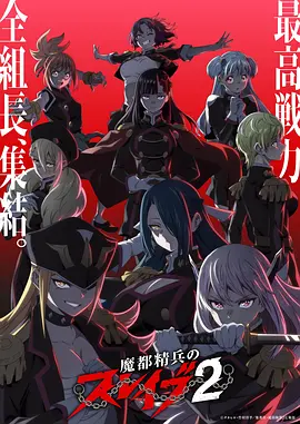雾都器物师国漫奇幻番剧全集在线观看